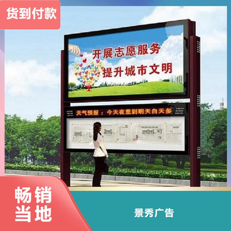 电子阅报栏滚动灯箱-电子阅报栏滚动灯箱实体厂家