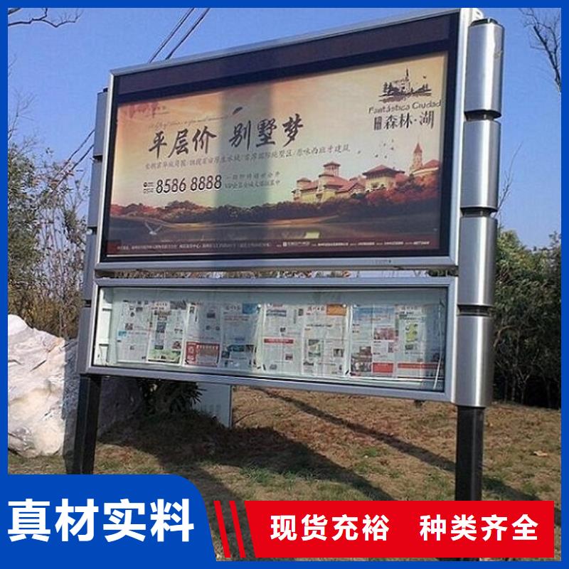 买广告阅报栏滚动灯箱必看-服务优