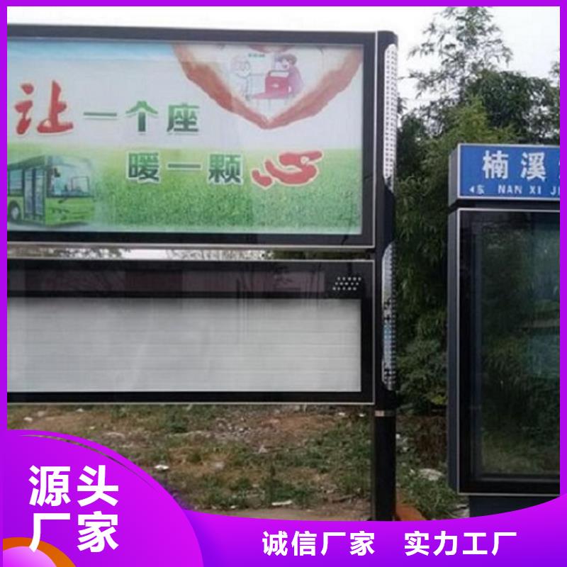 智慧型阅报栏滚动灯箱好口碑
