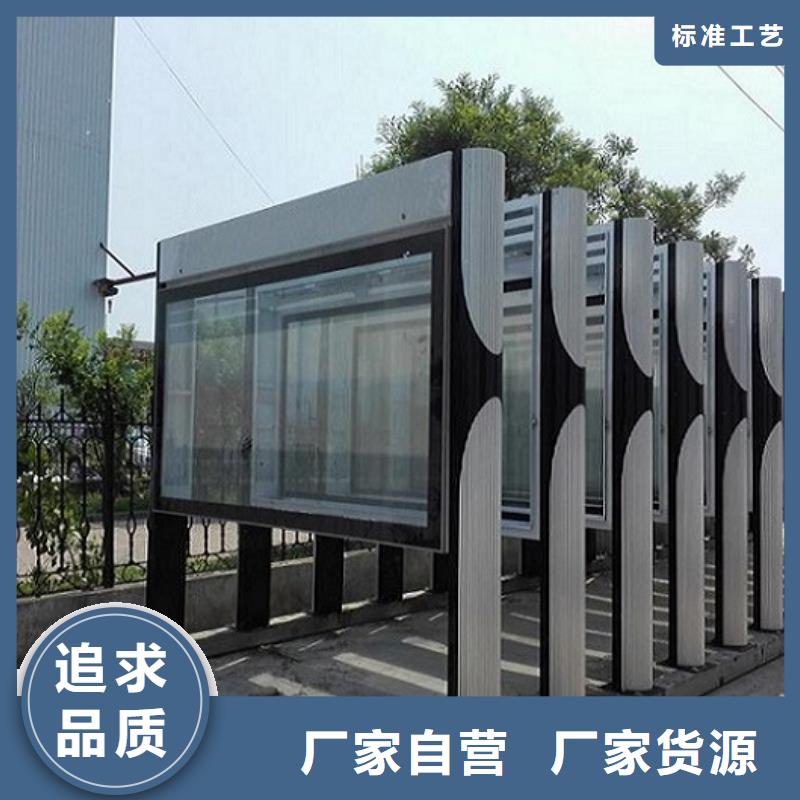乡村阅报栏滚动灯箱供应厂家