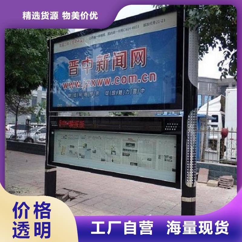常年供应防雨阅报栏滚动灯箱-保质