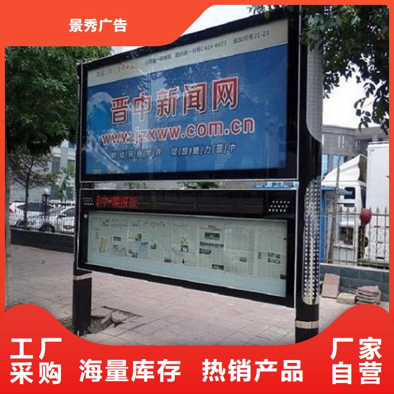 采购企业公告栏阅报栏滚动灯箱必看-质量优