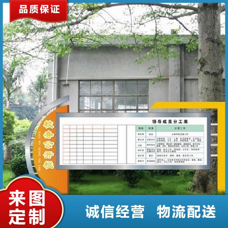 常年供应防雨阅报栏滚动灯箱-保质