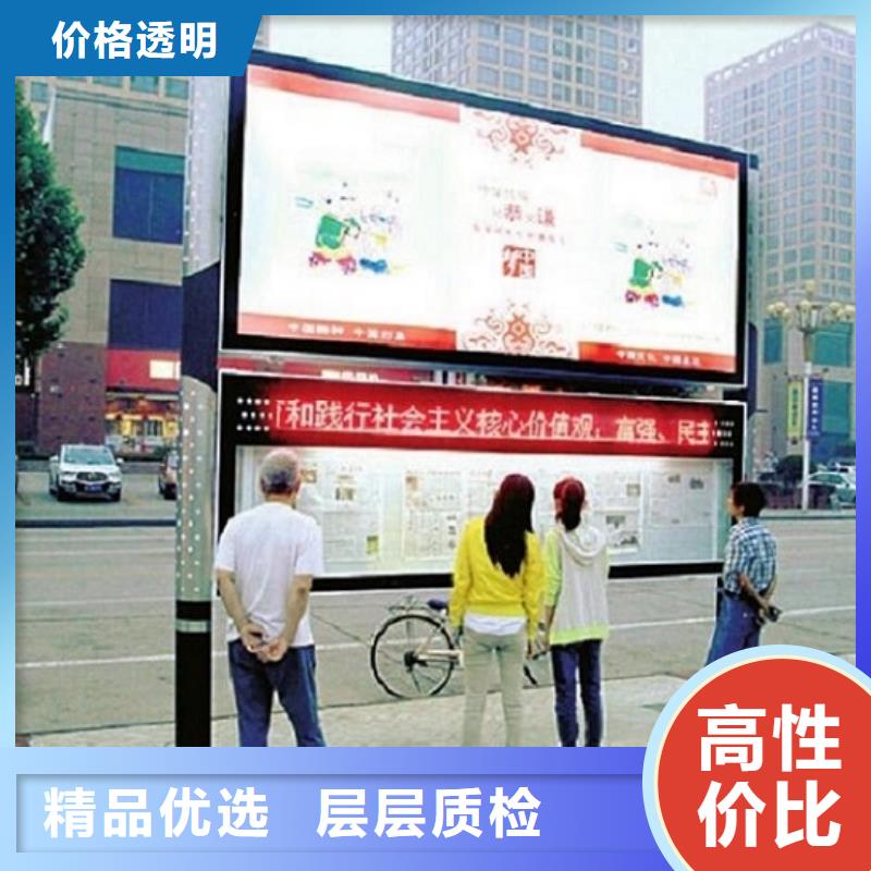太阳能阅报栏滚动灯箱质量保证老牌厂家