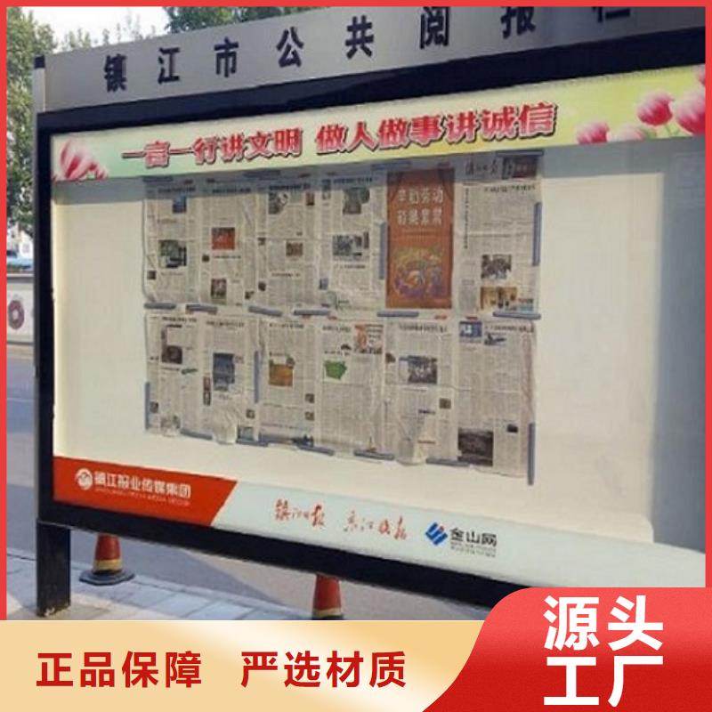 采购乡村阅报栏滚动灯箱-现货充足有保障