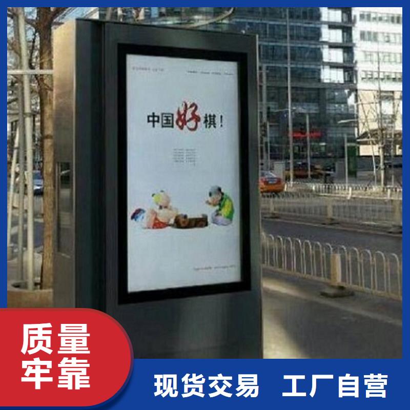立式太阳能滚动广告灯箱品质上乘