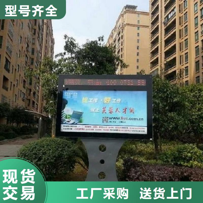 社区太阳能滚动广告灯箱现货批发