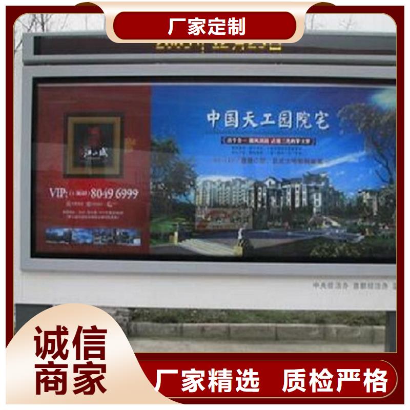 立式太阳能滚动广告灯箱生产技术精湛