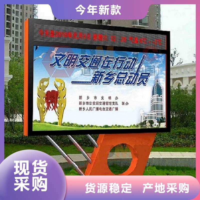 节能环保太阳能滚动广告灯箱实力厂家