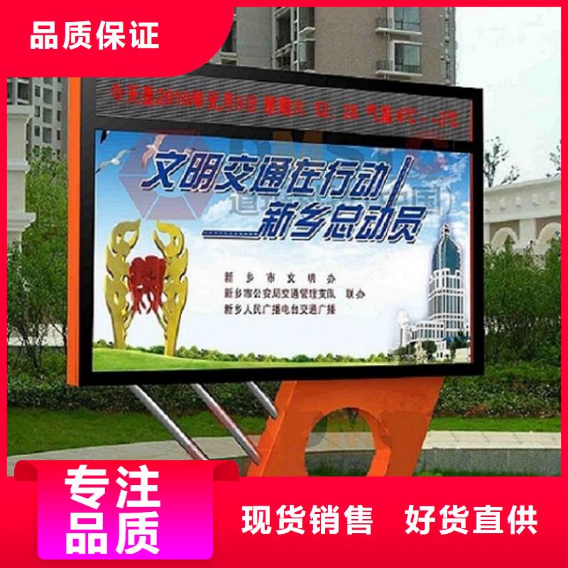 节能环保太阳能滚动广告灯箱实力厂家