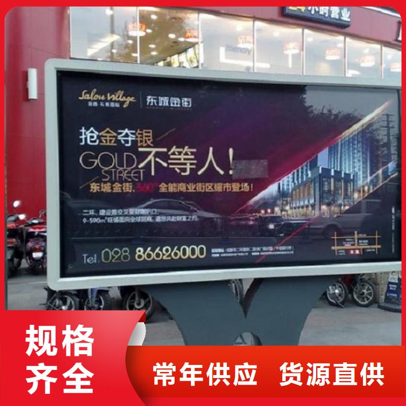 换画太阳能滚动广告灯箱介绍