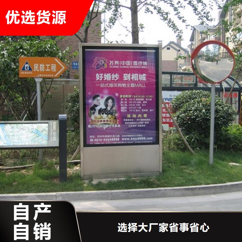社区太阳能滚动广告灯箱现货批发