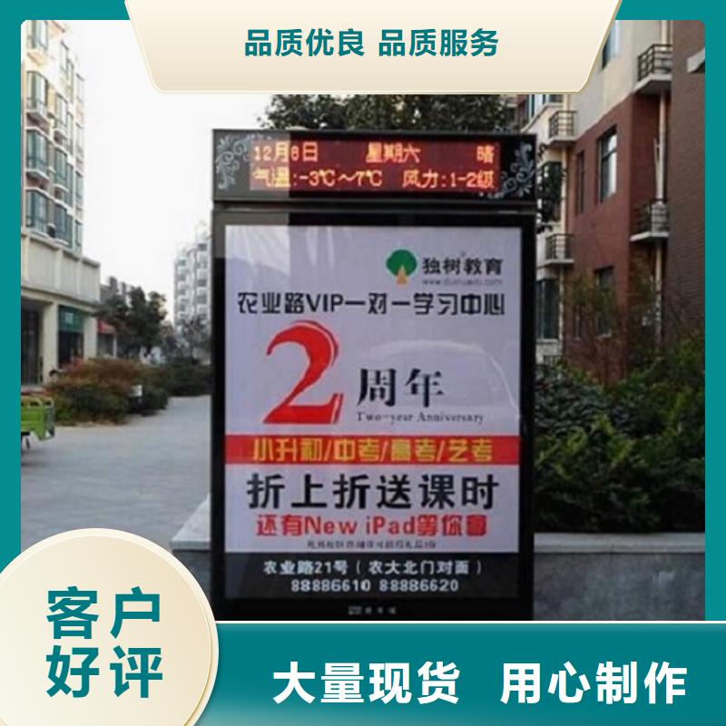 质优价廉的现代智能太阳能滚动广告灯箱基地