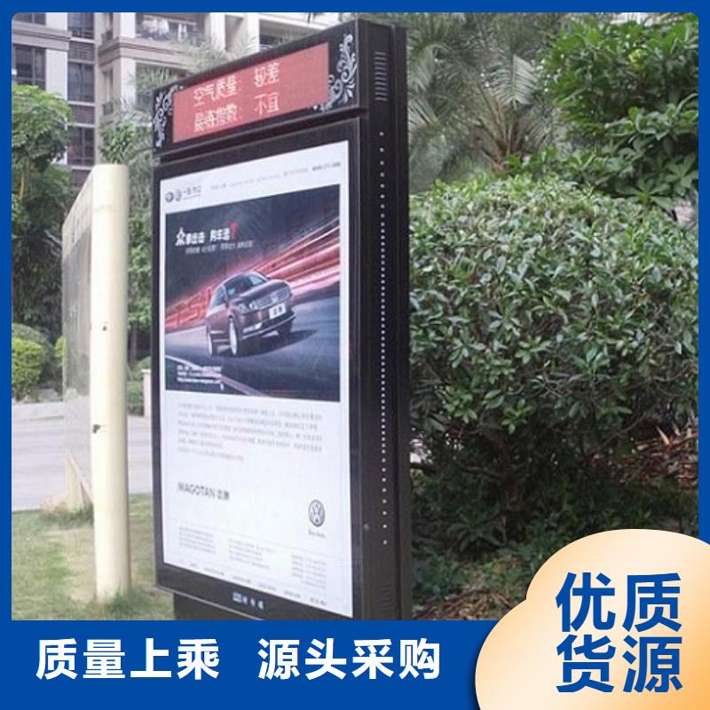 2025现货供应##不锈钢太阳能滚动广告灯箱##型号齐全