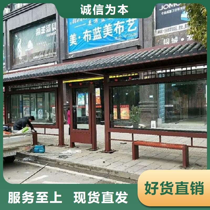优质异形候车亭供应商
