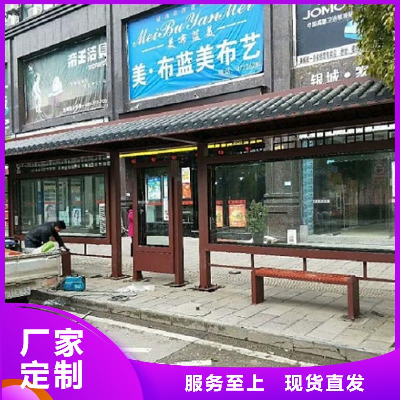 精选款候车亭-值得拥有