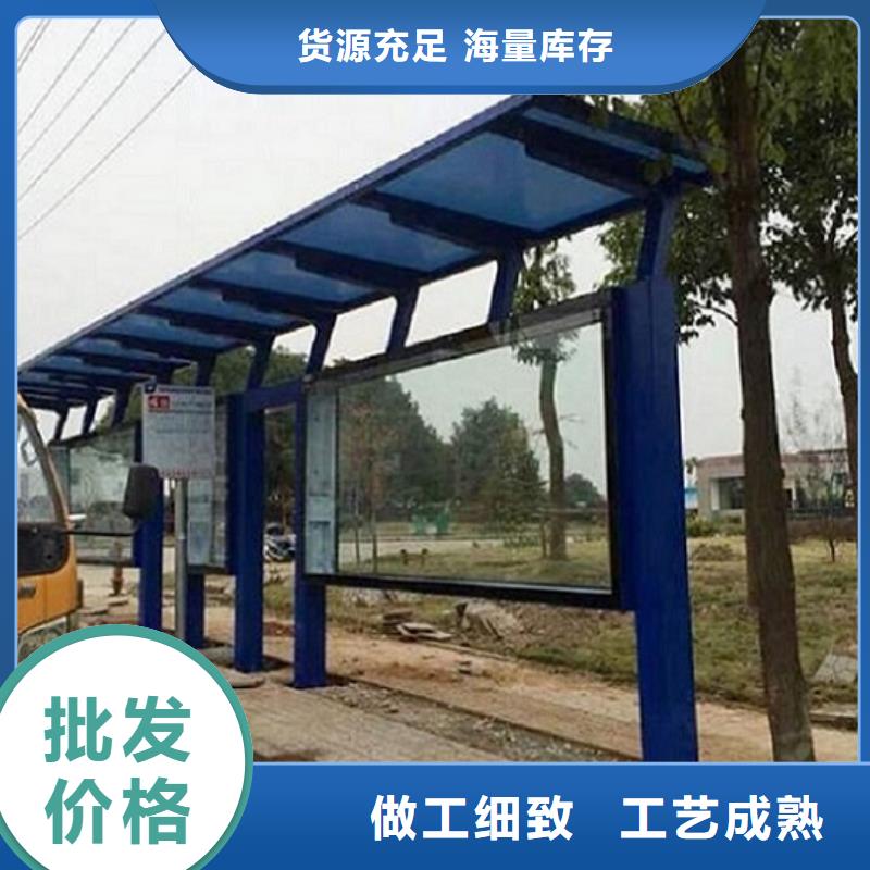 多功能候车亭工艺精致