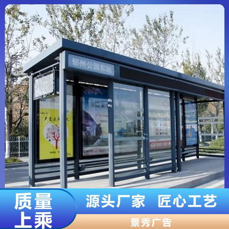 采购高端款候车亭必看-来电咨询