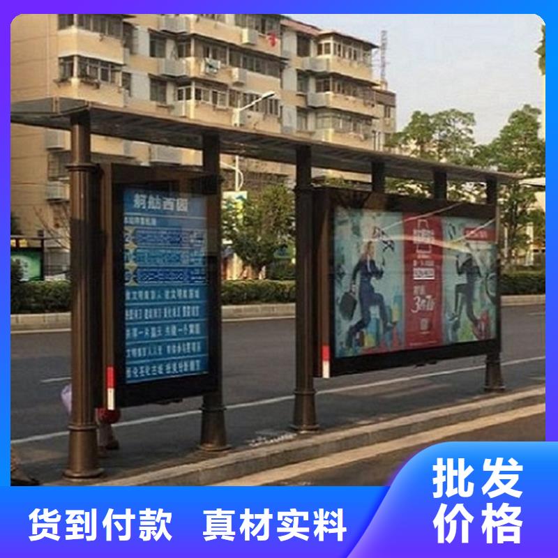 优质异形候车亭供应商