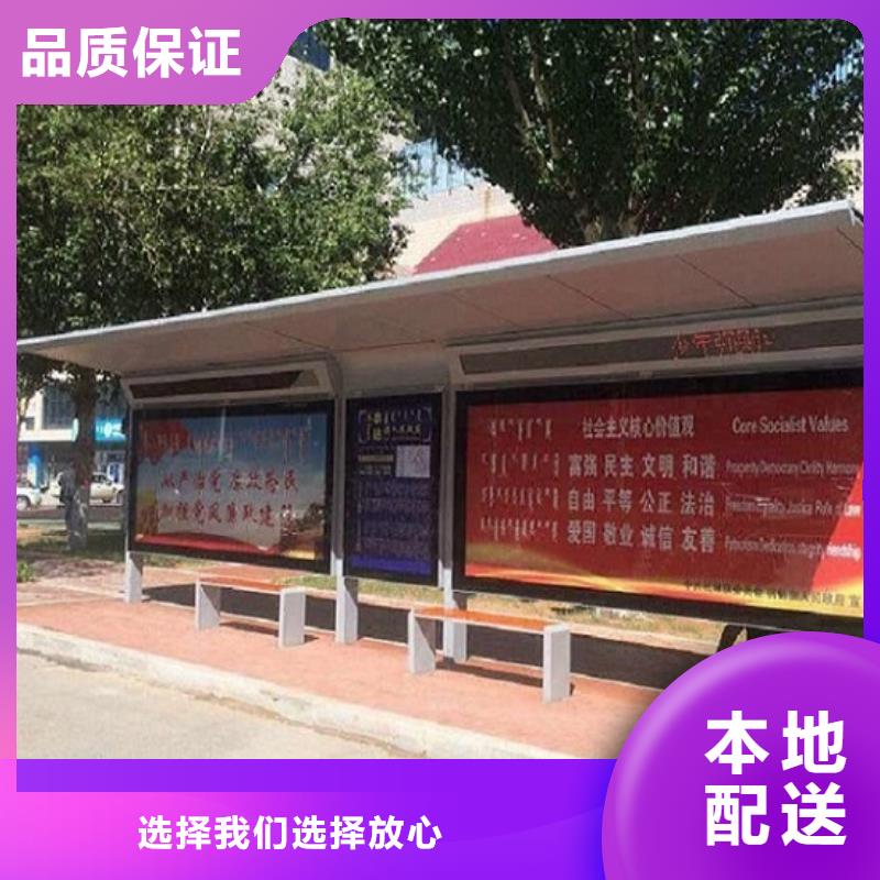 农村候车亭就是好