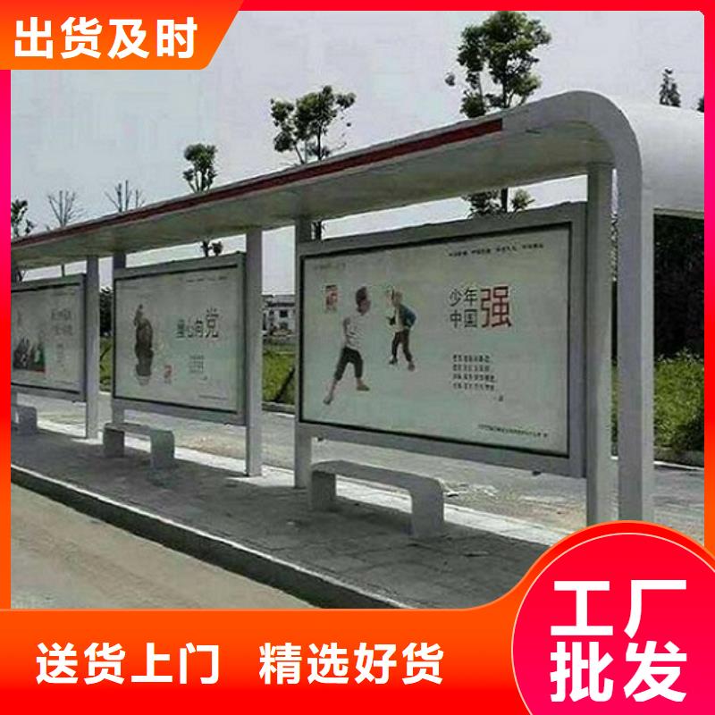 精选款候车亭-值得拥有