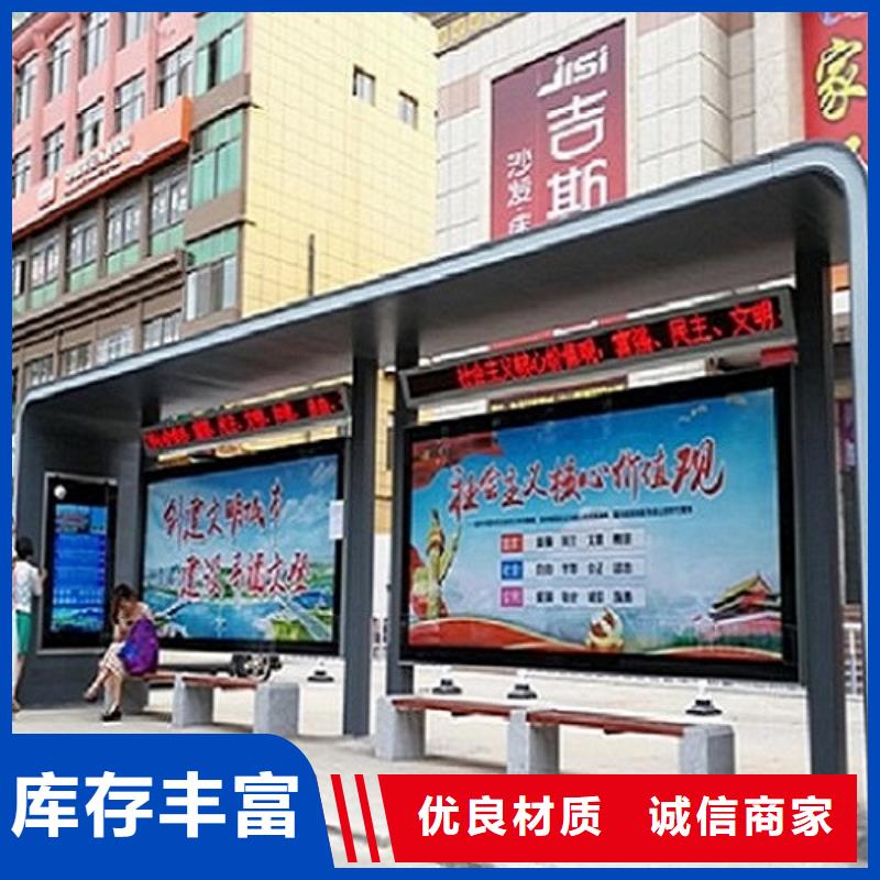 精选款候车亭供应