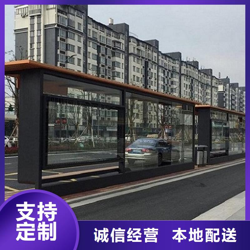 采购高端款候车亭必看-来电咨询