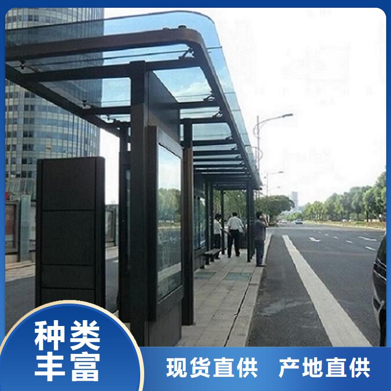 智能候车亭-常规货源当天发出