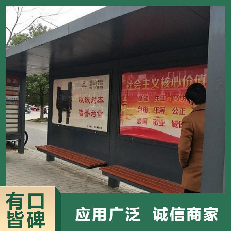 城市科技候车亭厂家信守承诺