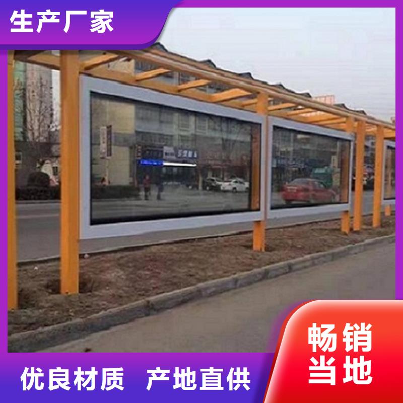 港湾式候车亭厂家供应批发