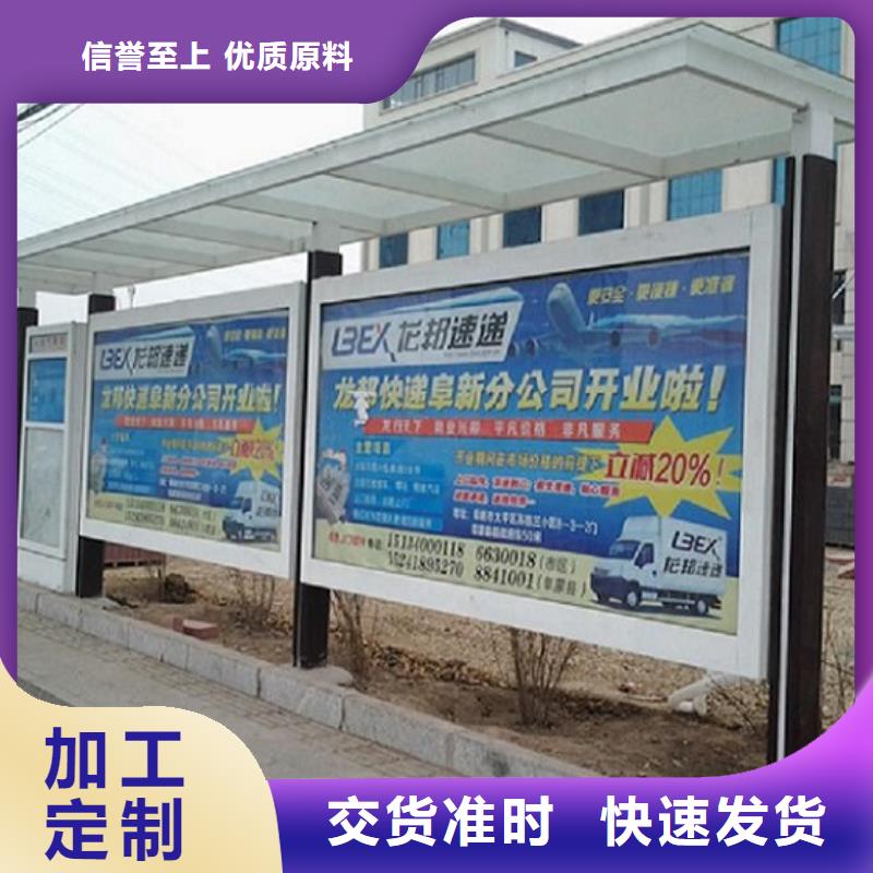 #多功能候车亭#欢迎来电询价