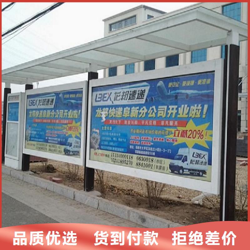 城市科技候车亭海量货源