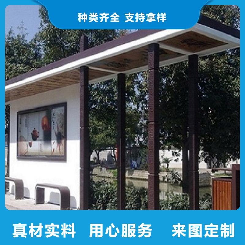 古镇景区候车亭总代直销