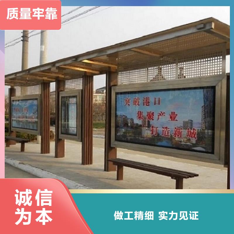 太阳能候车亭生产厂家