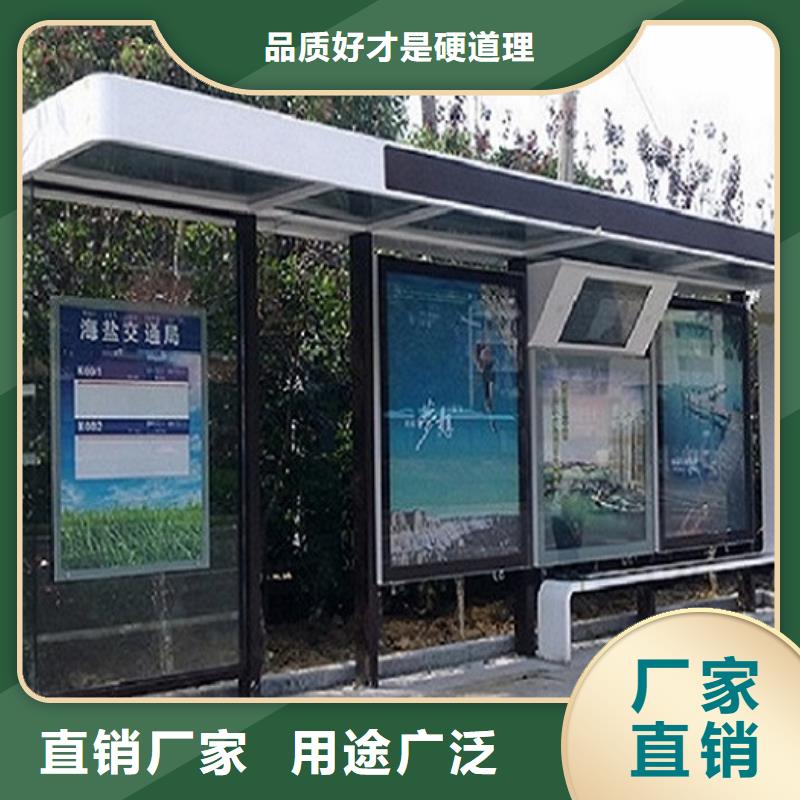 多色系候车亭生产厂家有样品