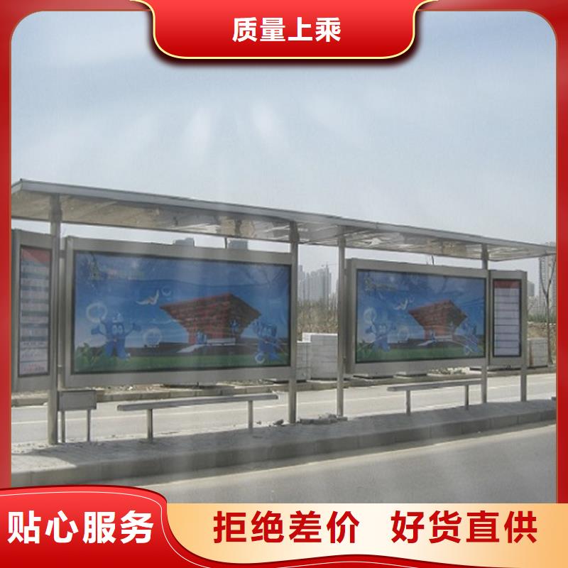 口碑好的异形候车亭厂家