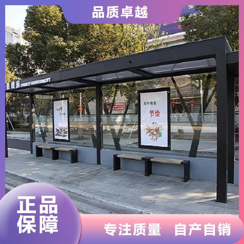 供应多色系候车亭_精选厂家