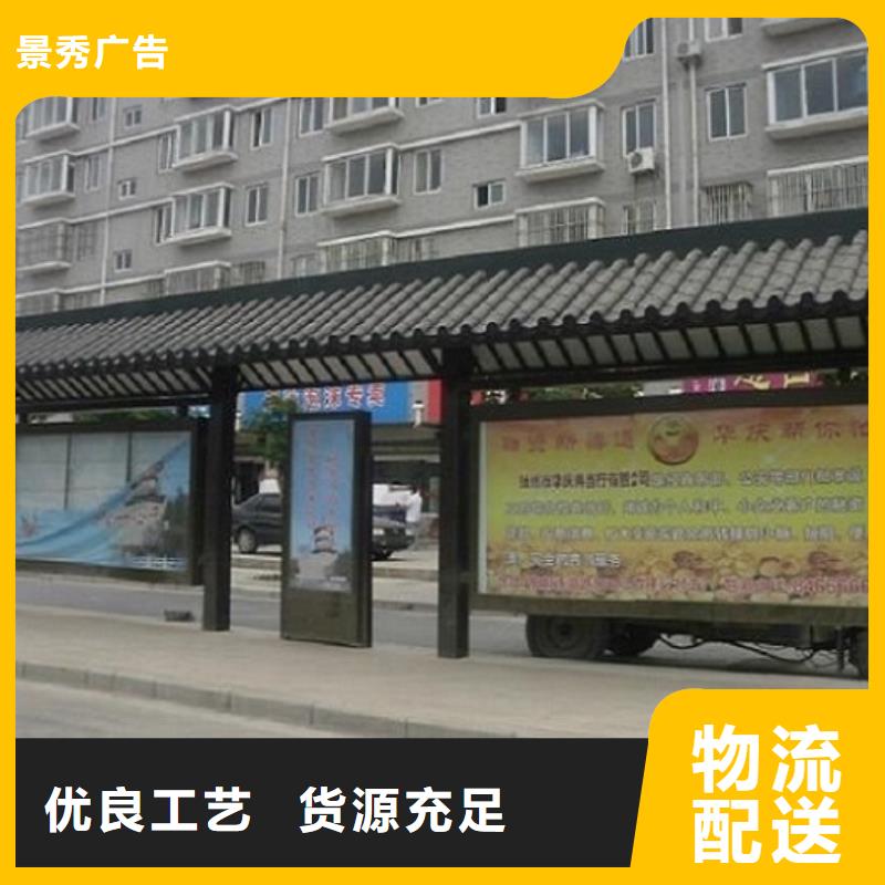 古镇景区候车亭-欢迎来电洽谈
