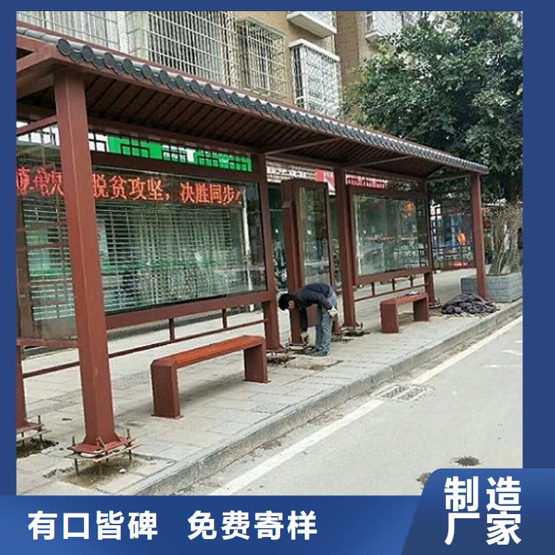 优质异形候车亭供应商