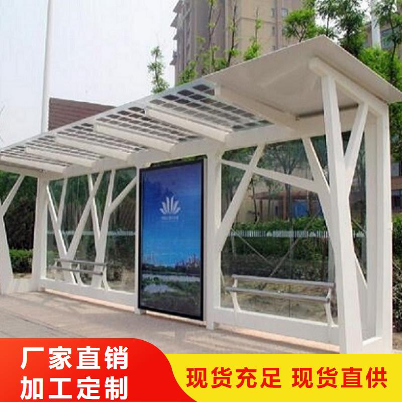 多功能候车亭供应厂家