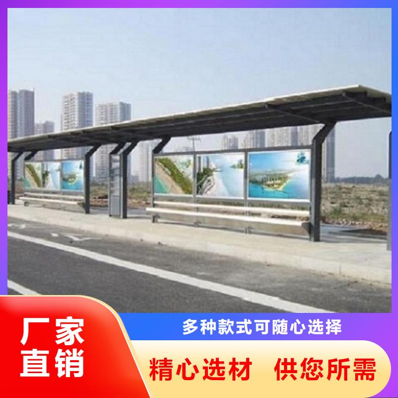 可信赖的异形候车亭厂家