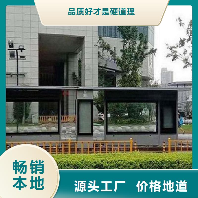 定制款候车亭常规货源充足