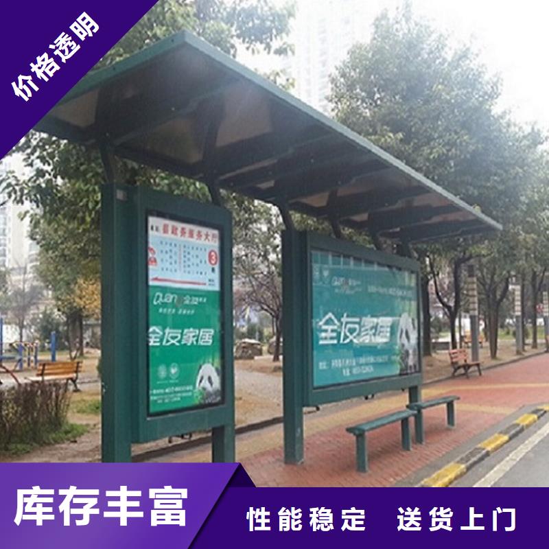港湾式候车亭厂家当天发货