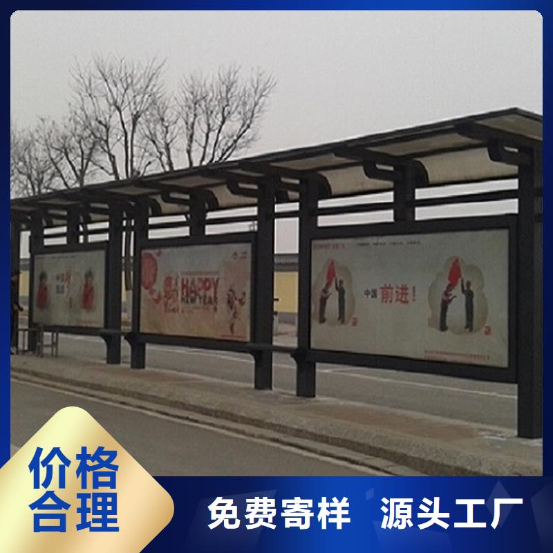 ：加长版候车亭厂家