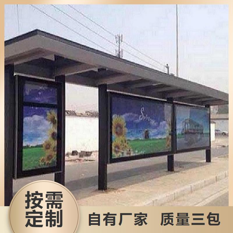 精选款候车亭供应