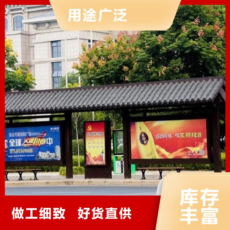 城市科技候车亭厂家信守承诺
