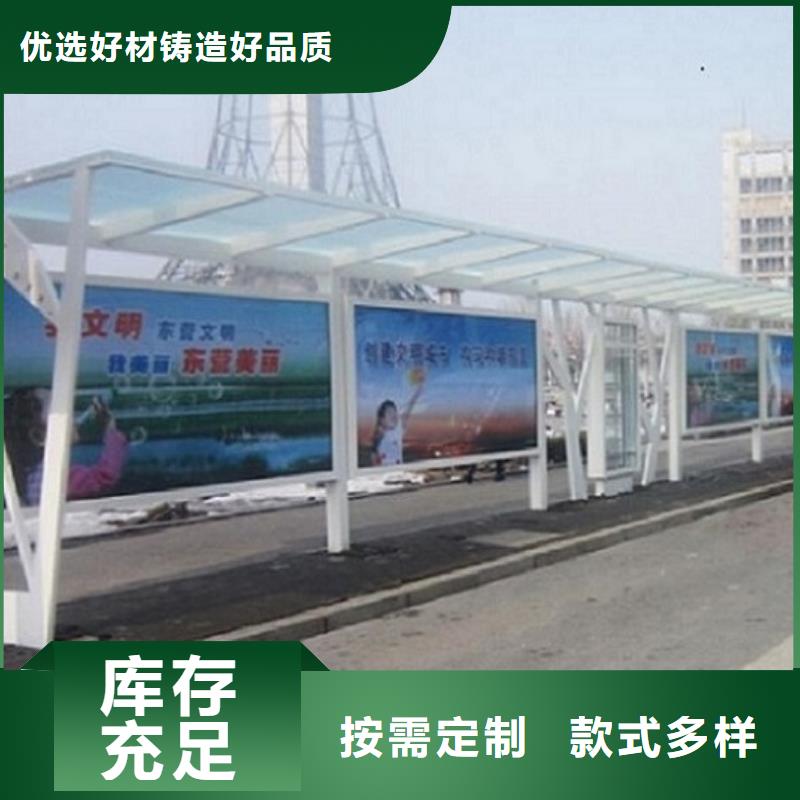 百搭公交站台制作薄利多销