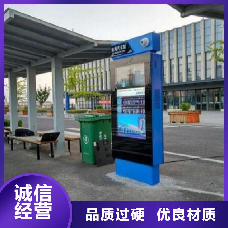 信誉好的异形公交站台制作厂家