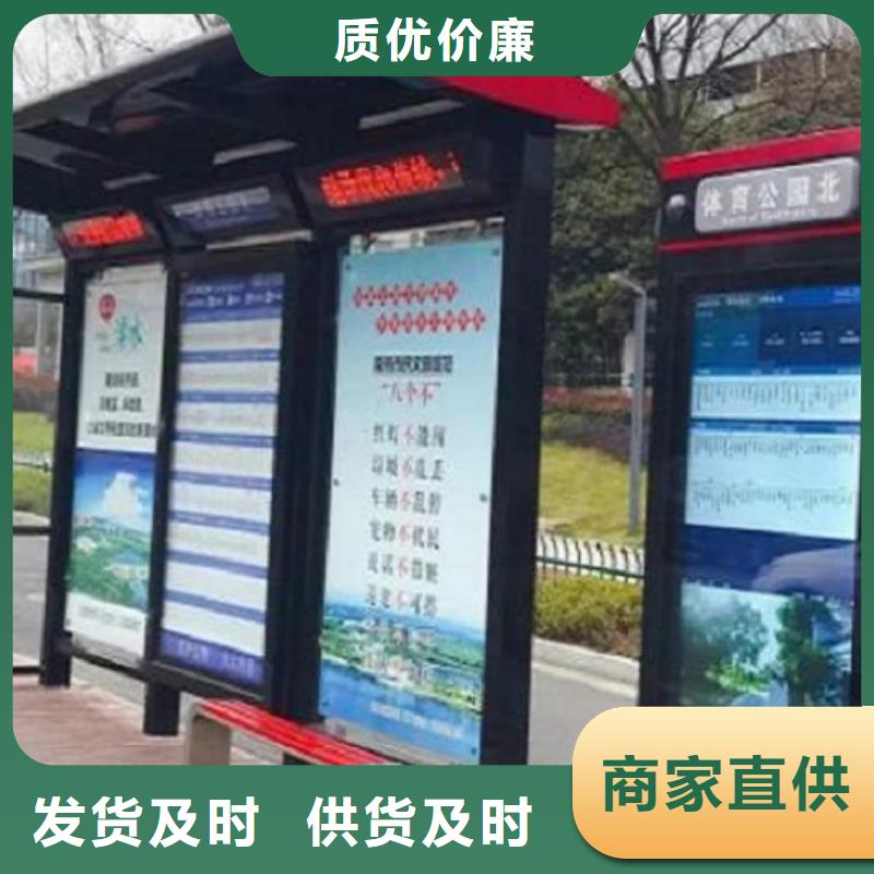 景点特色公交站台制作厂家-型号齐全