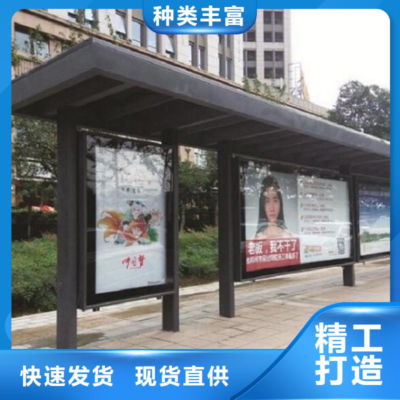 个性化公交站台制作型号齐全